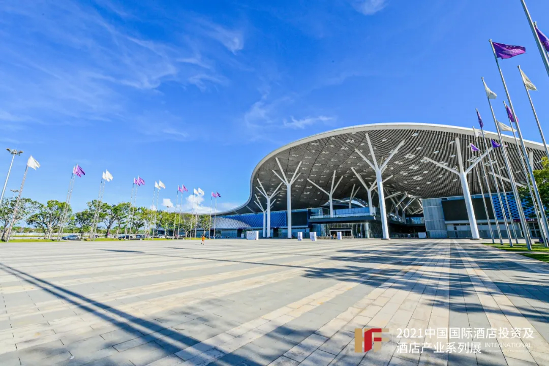 FHD凡恩酒店設(shè)計亮相2021錦江國際會展(HFE)